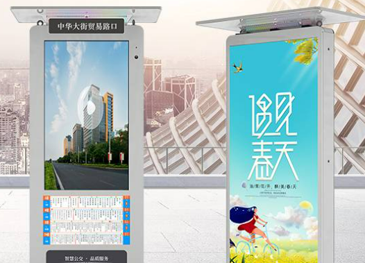 太原智能公交站牌為什么需求大？