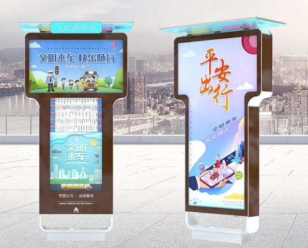 智能電子公交站牌有哪些特點(diǎn)？